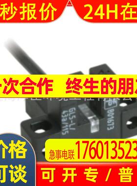 P+F槽型光电传感器GL5-L/43a/155