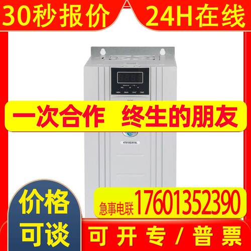 四方DL300系列 DL300-4T0022G/4T0040P 开环矢量型变频器