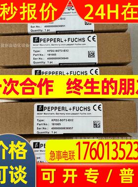 P+F NBB20-L2-A2-V1 ICE1-16DI-G60L-V1D 模块全新议价