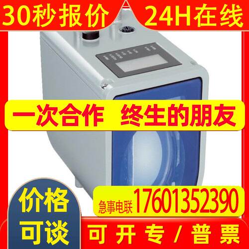西克测距传感器DT1000-S11101 DL1000-S11101 sick价格