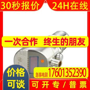 IFM PI2889 PI2893 PI2894 PI2895 PI2896 PI2897 PI2898 PI2899
