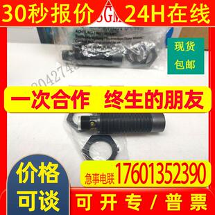 原装德国 P+F NRN15-18GM50-E2-C-V1