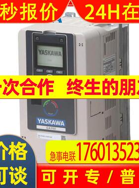 安川GA700系列CIPR-GA70B4023ABBA-AAAAAA高性能变频器0.4KW/380V