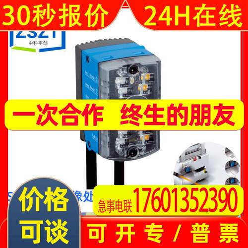 SICK西克V2D611P-MLSCI5基于图像的读码器