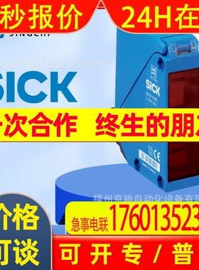 SICK传感器WL34-B440 WT34-B410 WL34-R230 WL34-V230 WL34-V540