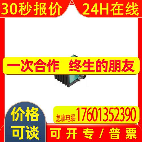P+F角度传感器 INY060D-F99-2I2E2-V17