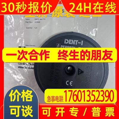 德国P+F应答器IQC21-85-T13原装议价