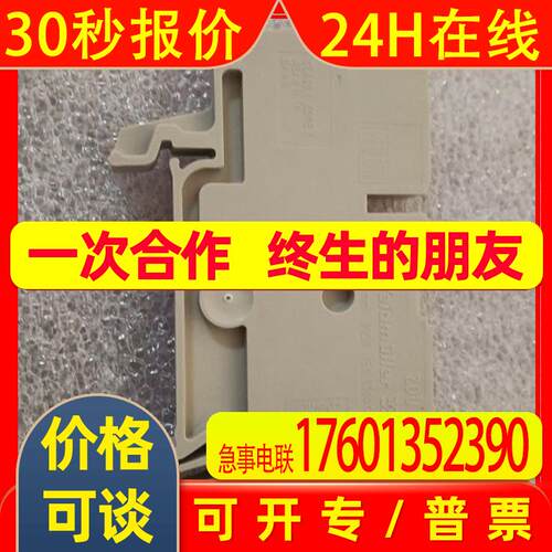 魏德米勒/WEIDMULLER 1123240000 电子产品TRS 24VDC 1CO EMPTY
