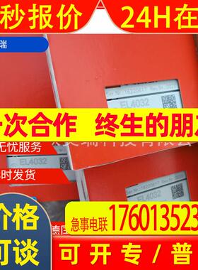 倍福EL2904 4 通道数字量输出端子模块TwinSAFE