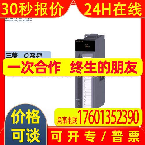Q64AD2DA原装 库存全新/Q系列输入模块