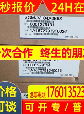 打油器BTA-C2P BTA-C2P3-226D)安川伺服SGMPS-02A2A21询价