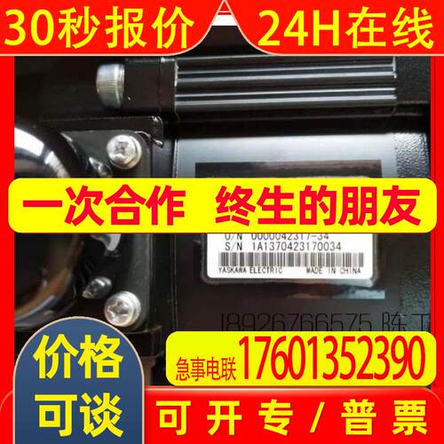 安川五代电机SGMGV-09ADC61/13ADC61/20ADC/30ADC/44ADC全新