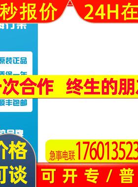 易福门SD6600工业气体计数器SDR12DGXFRKG/US-100