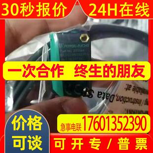 P+F倍加福NJ15+U1+E2 NJ20 NJ30+U1+N NJ40+U1+W接近开关E0 A0