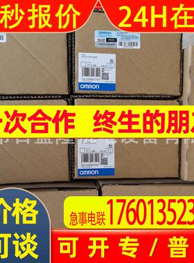 /原装全新 PLC模块CS1D-PD024 025 CS1D-PA207R