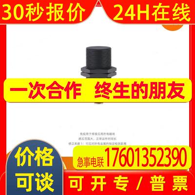 IFM易福门  电感式接近开关IIW200 全新原装