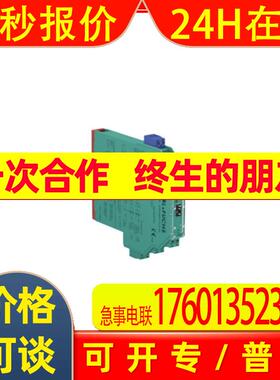 KFD2-HMM-16 原装德国倍加福  P+F  安全栅   请议价