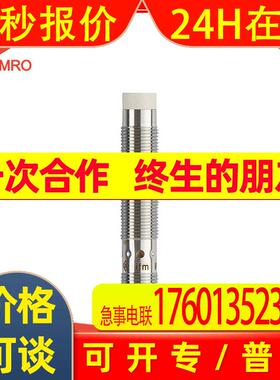 德国IFM易福门IFS306电感式接近开关 易福门ifs306接近开关传感器