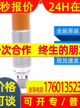 OG5126易福门ifm镜面反射光电开关偏振滤光镜全新原装询价