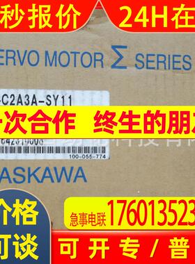 安川伺服SGMJV-04A3A2CSGMJV-04A3A61