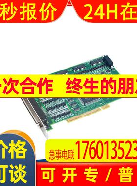 研华PCI-1756 64路隔离保护数字I/O卡开关量数据采集卡DI/O卡