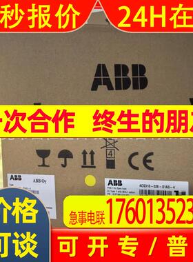 ACS310-03U-10A8-2 ABB变频器库存实物拍摄议价出售