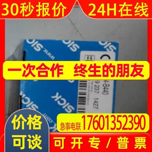西克SICK 增量型编码器 DGS80-TETHER-A,115MMUNIVERSAL 2122697