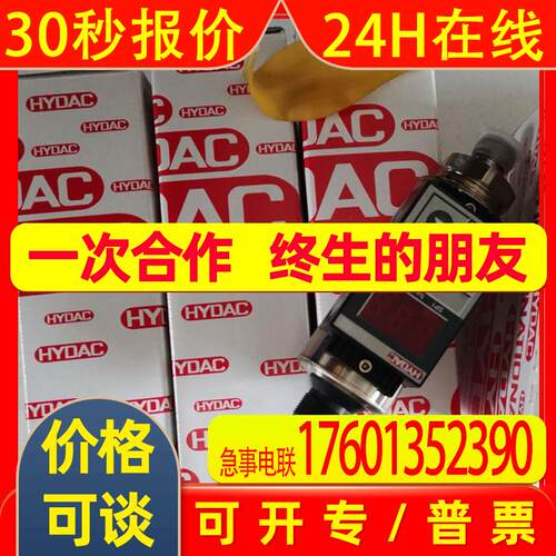 HYDAC TFP106-000温度传感器 SIRCA ap01da0bh2bis执行器