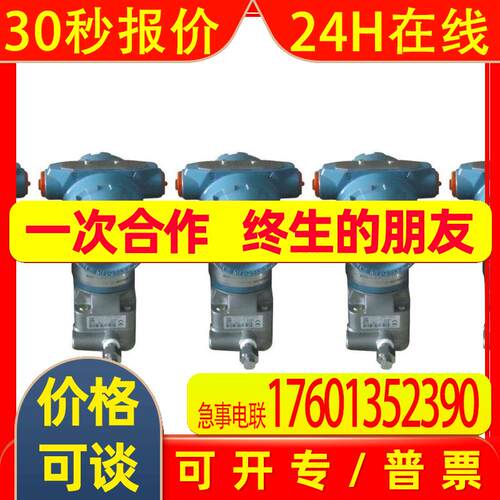 差压变送器3051CD2A22A1 AB4DFM6RK