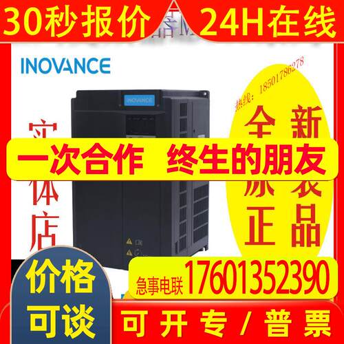 汇川变频器 CP520T45G/55PB