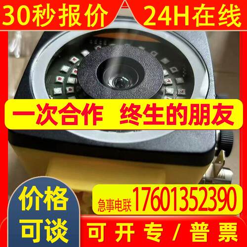 倍加福光学读码器PXV100A-F200-B28-V1D 全新原装