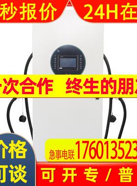 安科瑞160KW直流充电桩双枪 一体式直流充电桩AEV200-DC160S