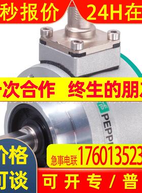 完全替代RVS58N-011ABR6ZN-01024 2048倍加福P+F正余弦编码器