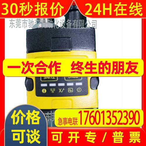 全新原装cognex康耐视DM260Q固定式读码器议价
