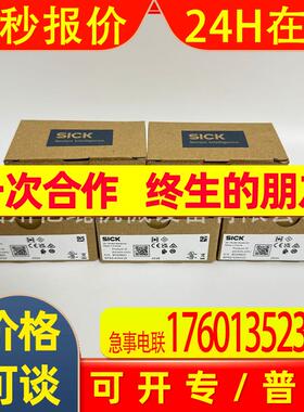 供应SICK西克光电开关GTB6-P4231 1079712全新 议价
