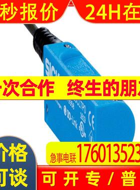 西克sick磁性气缸位置传感器MPS-200CLTU0 深圳价格