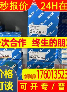 AFM60E-S1AA001024施克SICK编码器 全新原装AFS60A-BEEB26214