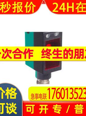 PVM58N-011AGROBN-1213 P+F  编码器  安全栅  原装 当天发货