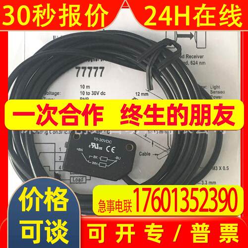 全新原装Q20NR美国邦纳BANNER光电传感器Q20PR Q20E