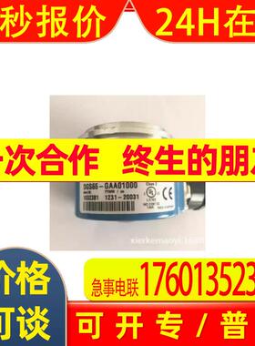SICK西克编码器DGS65-GAA01000 (1032381)1031512 ARS60-AAA32768