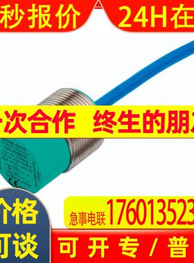 NCN25-30GM50-Z5  p+f  传感器