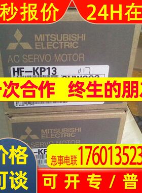 电机HF-MP23BHF-MP43BHF-MP73BHF-KP23B/43B/73B/13B