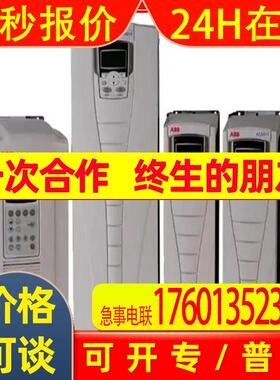 ABB ACS510变频器ACS510-01-03A3-43ABD00015741-D