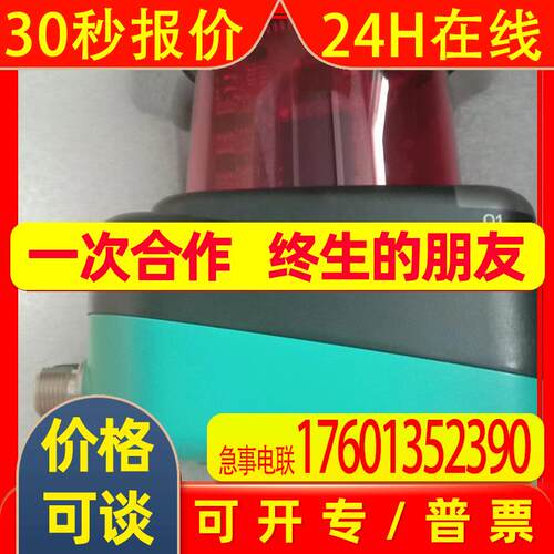 德国  p+f  OBD30M-R2000-4EP-V1V17-1L 传感器