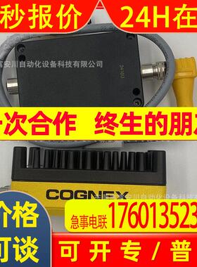 COGNEX康耐视 IS5604-01 SPTE1/CS30018工业线阵扫描相机 议