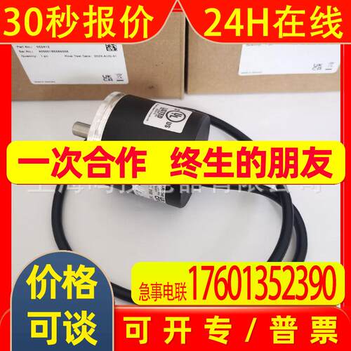 旋转编码器RVI50N-09BK0A3TN-01000原装RV150N-O9BKOA3TN-01000