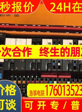 1233020000 PWR153012P 魏德米勒 继电器
