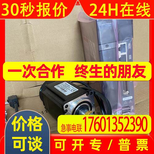 SDE-040A2-P SME-L04030SCB士林伺服马达400W经济简易型全新原装