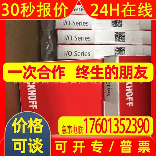 el3314  el3314-0010倍福/BECKHOFF模块全新包装议价