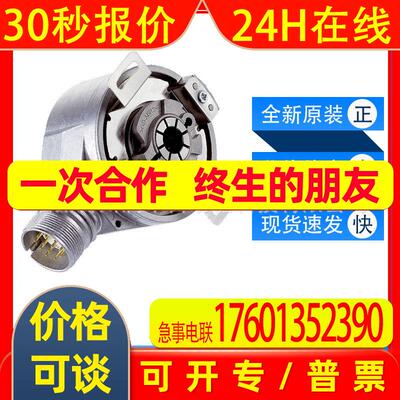 DFS60B-BDAA05000西克sick编码器增量型坚固耐用1062176全新原装
